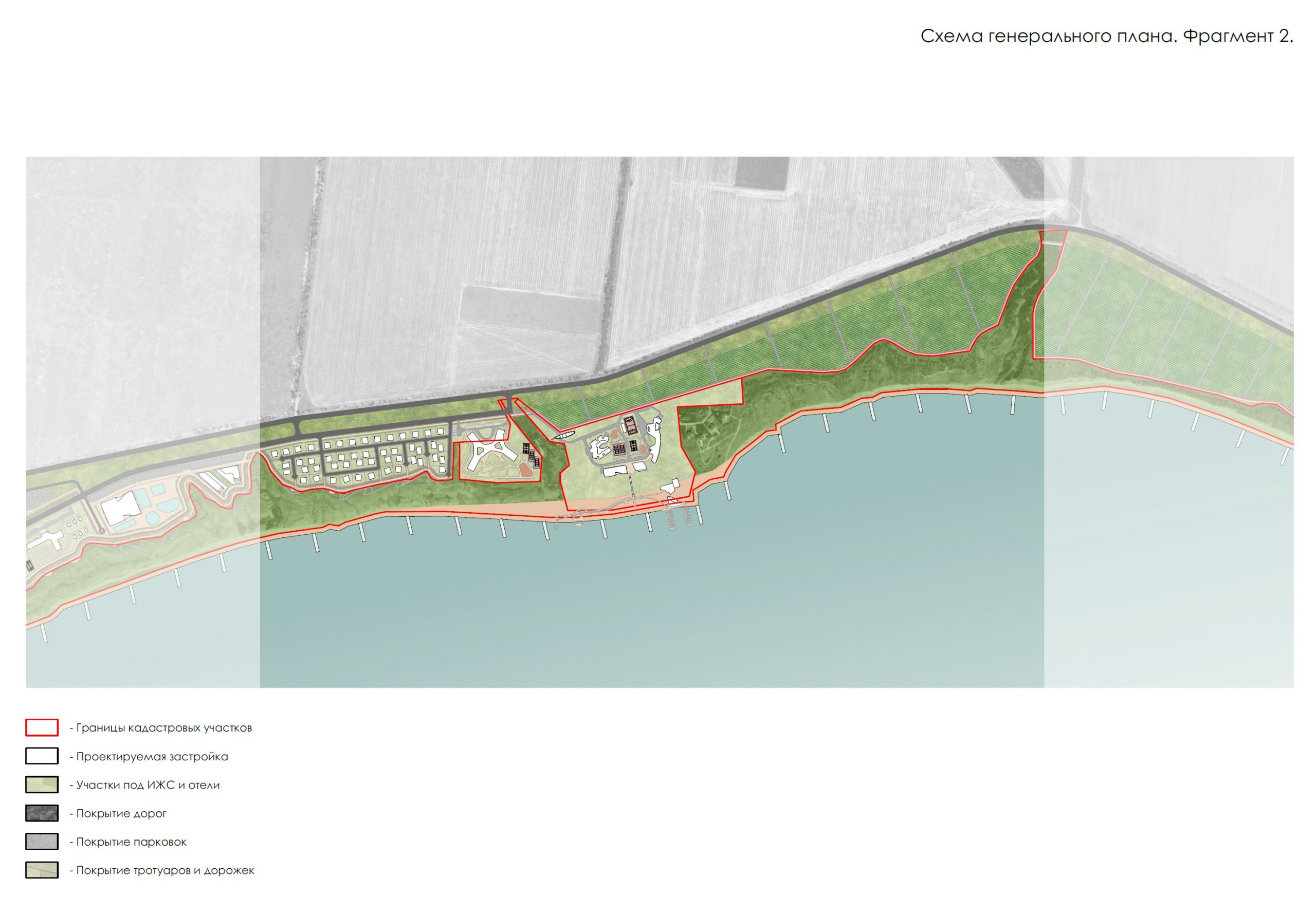 Мастер-план комплексной застройки в с. Широкино