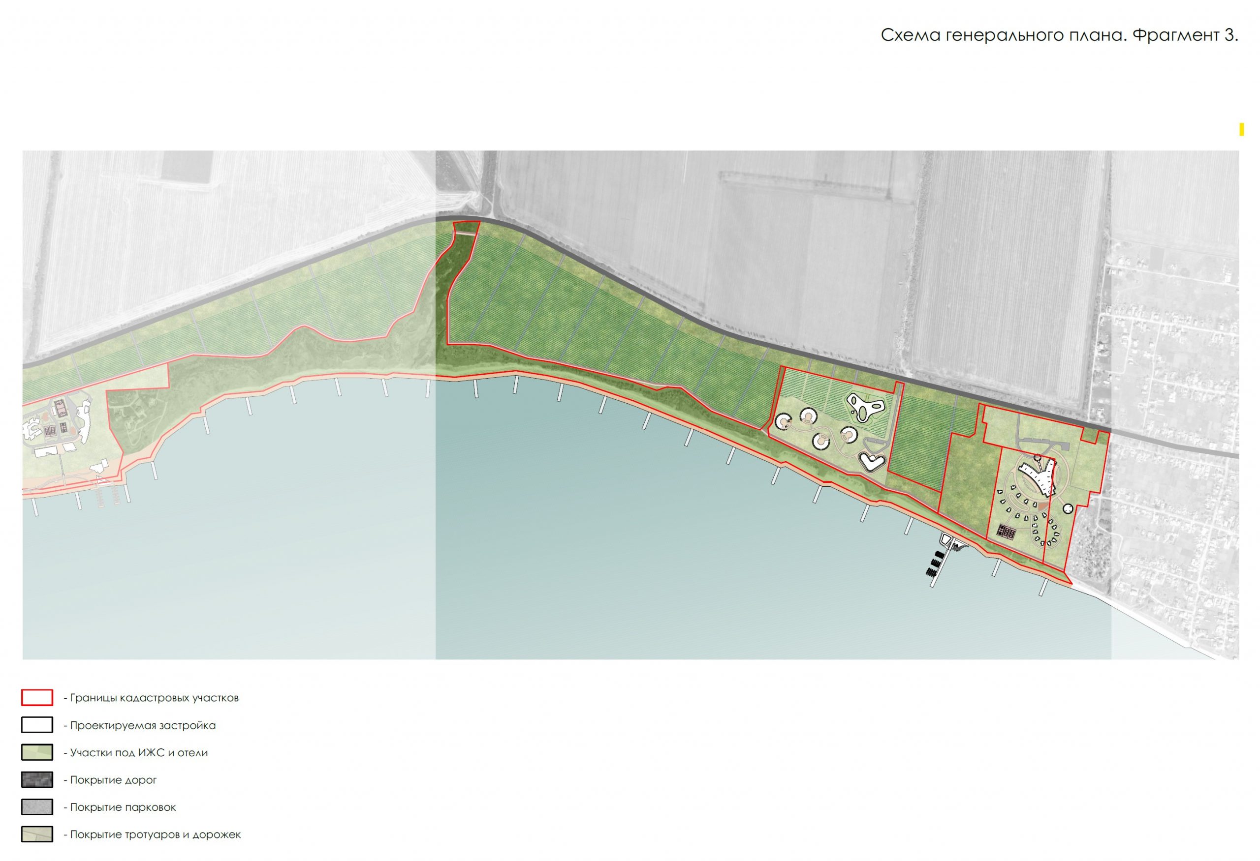 Мастер-план комплексной застройки в с. Широкино