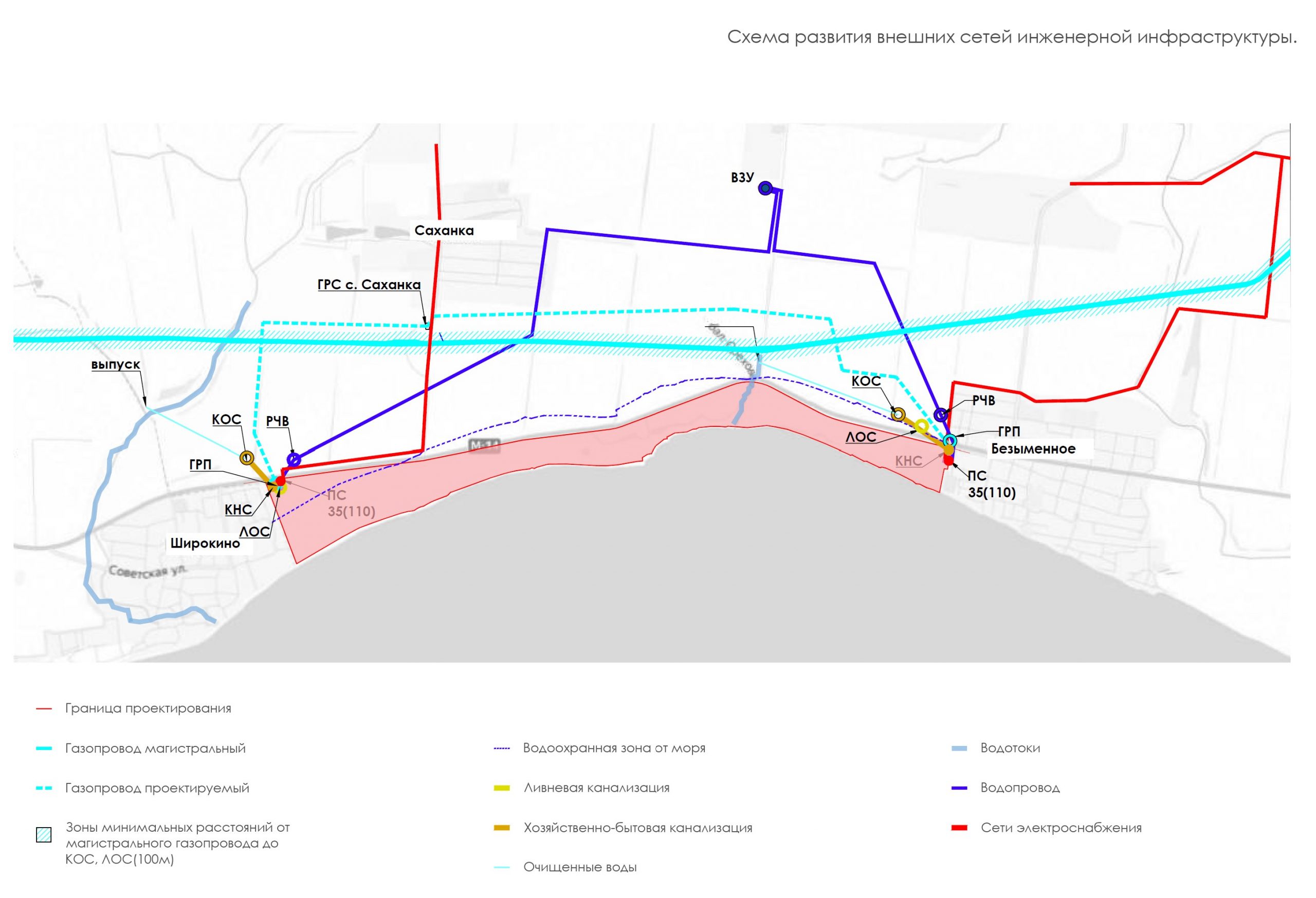 Мастер-план комплексной застройки в с. Широкино