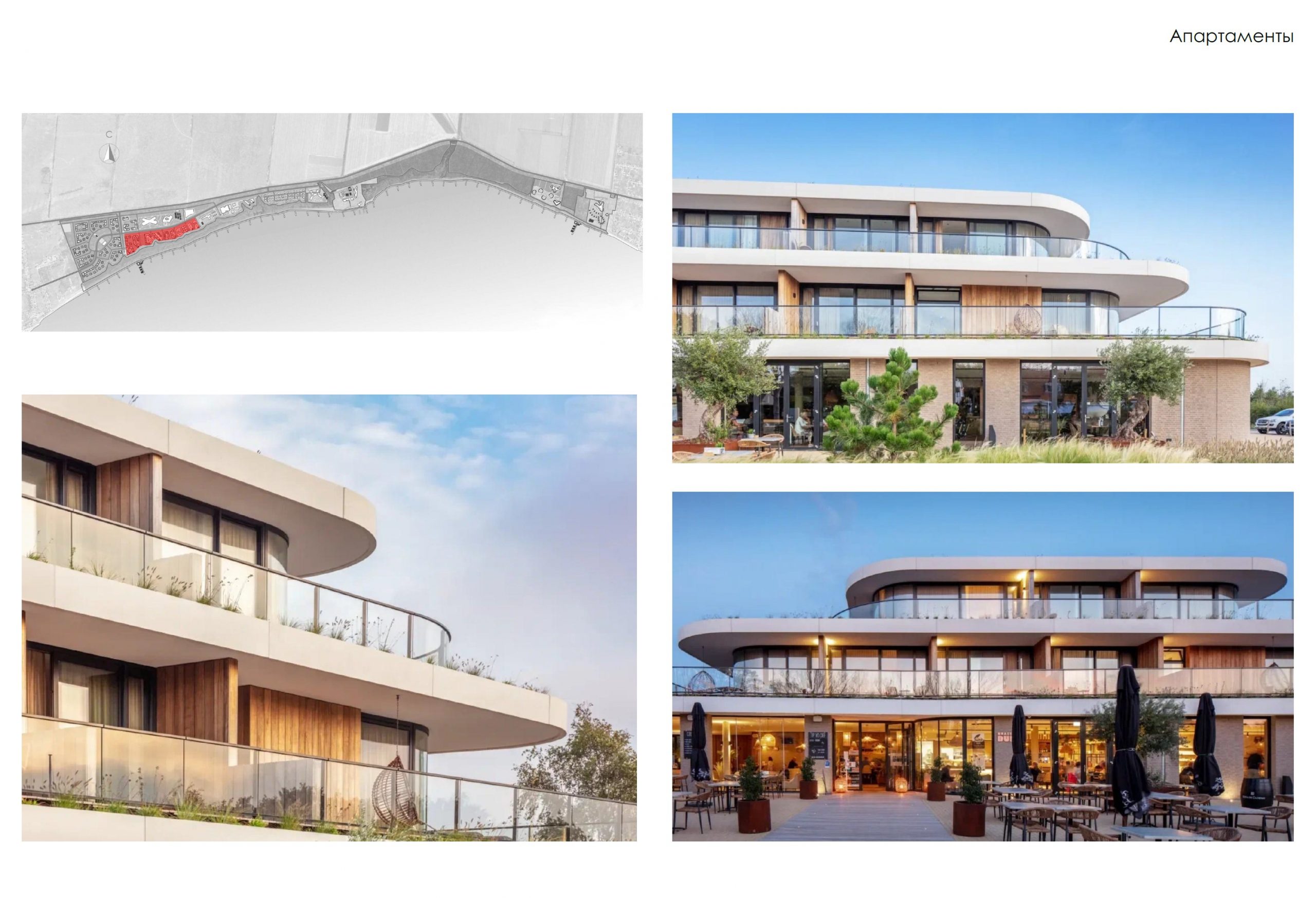 Мастер-план комплексной застройки в с. Широкино