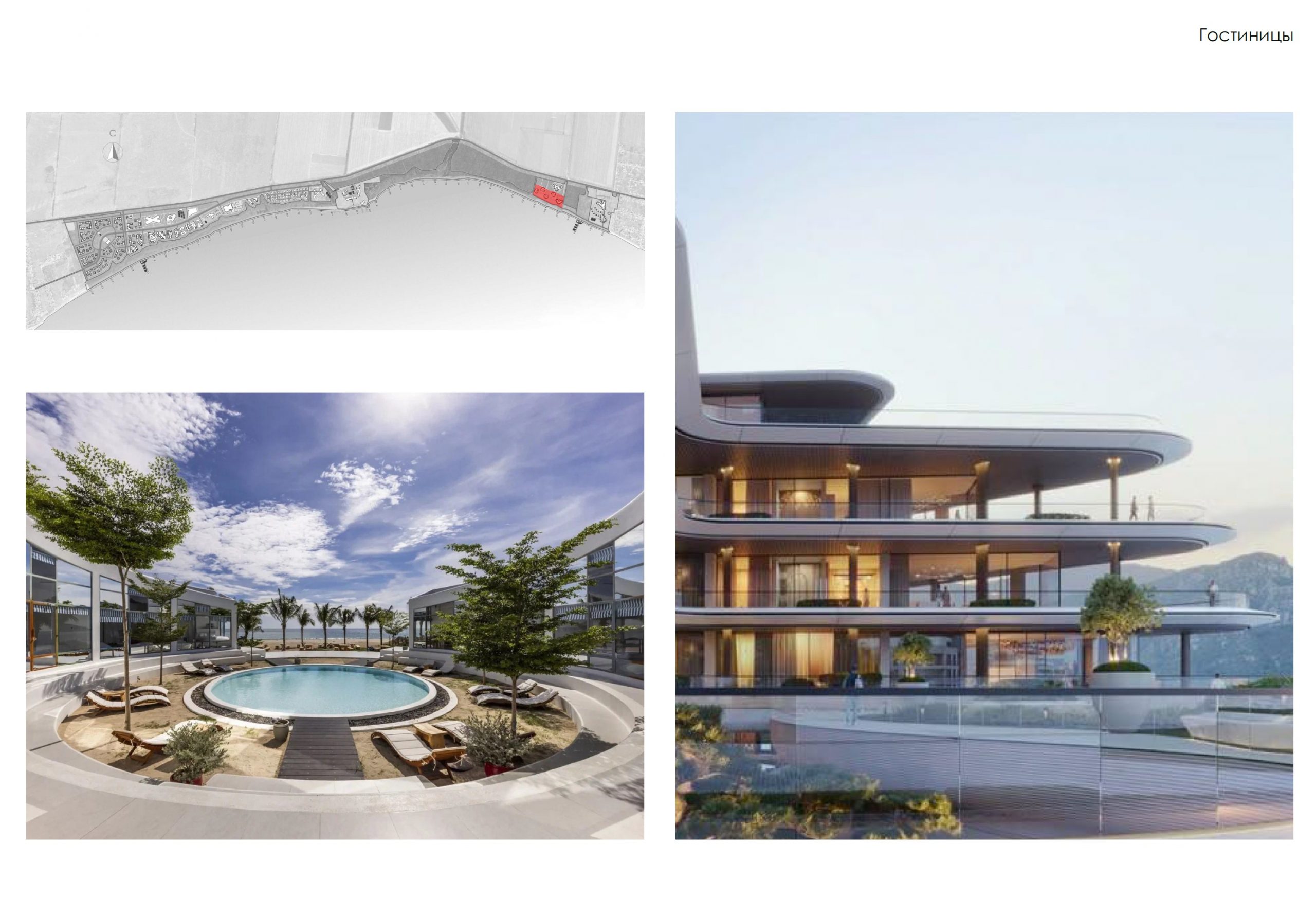 Мастер-план комплексной застройки в с. Широкино