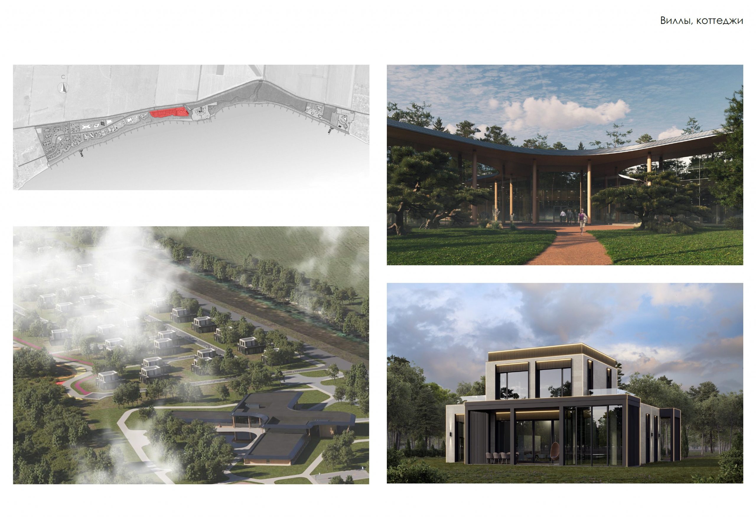 Мастер-план комплексной застройки в с. Широкино