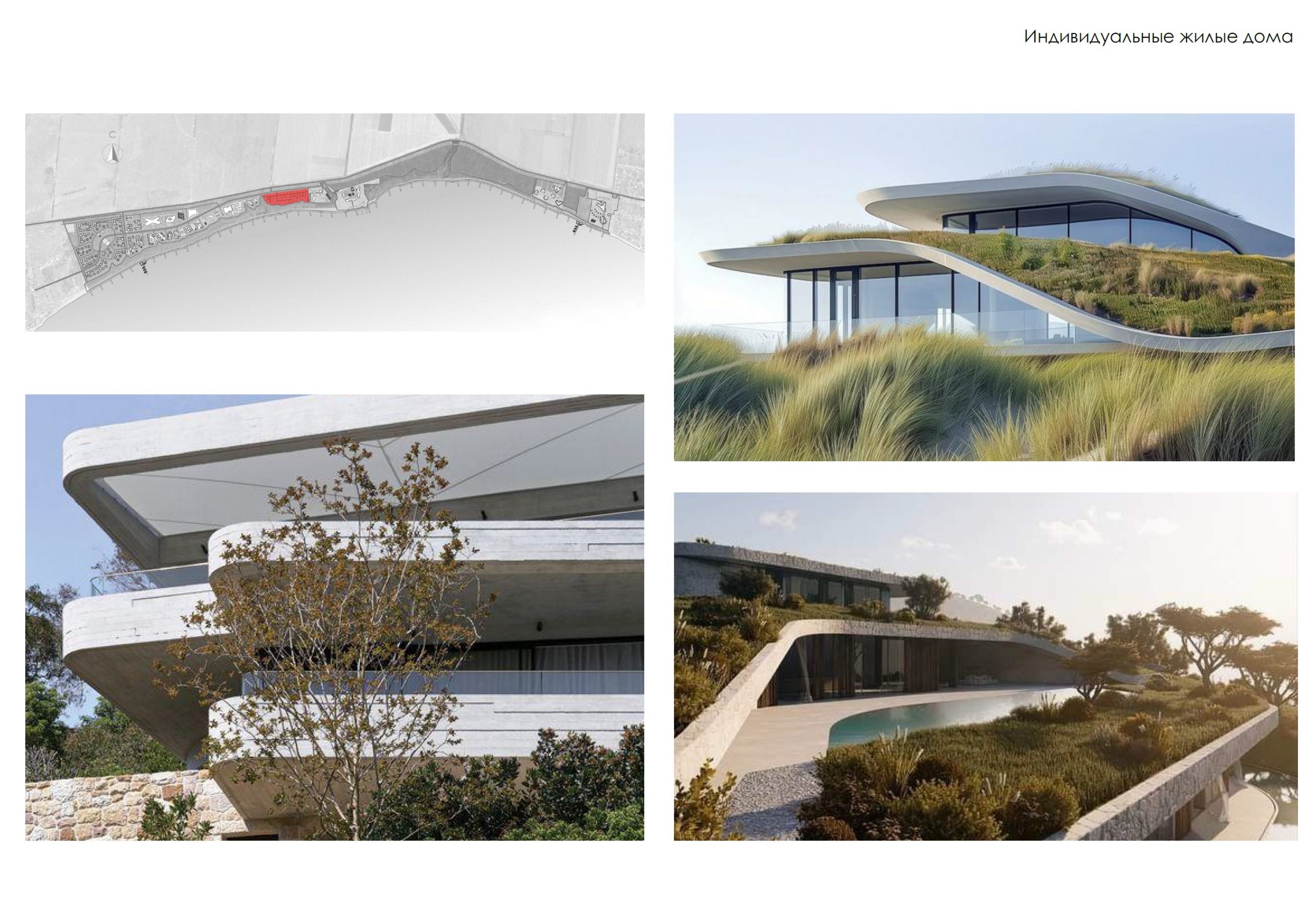 Мастер-план комплексной застройки в с. Широкино