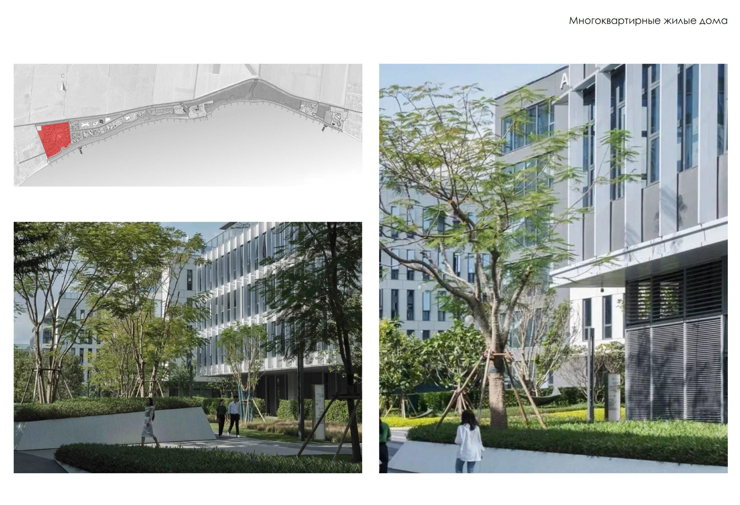 Мастер-план комплексной застройки в с. Широкино