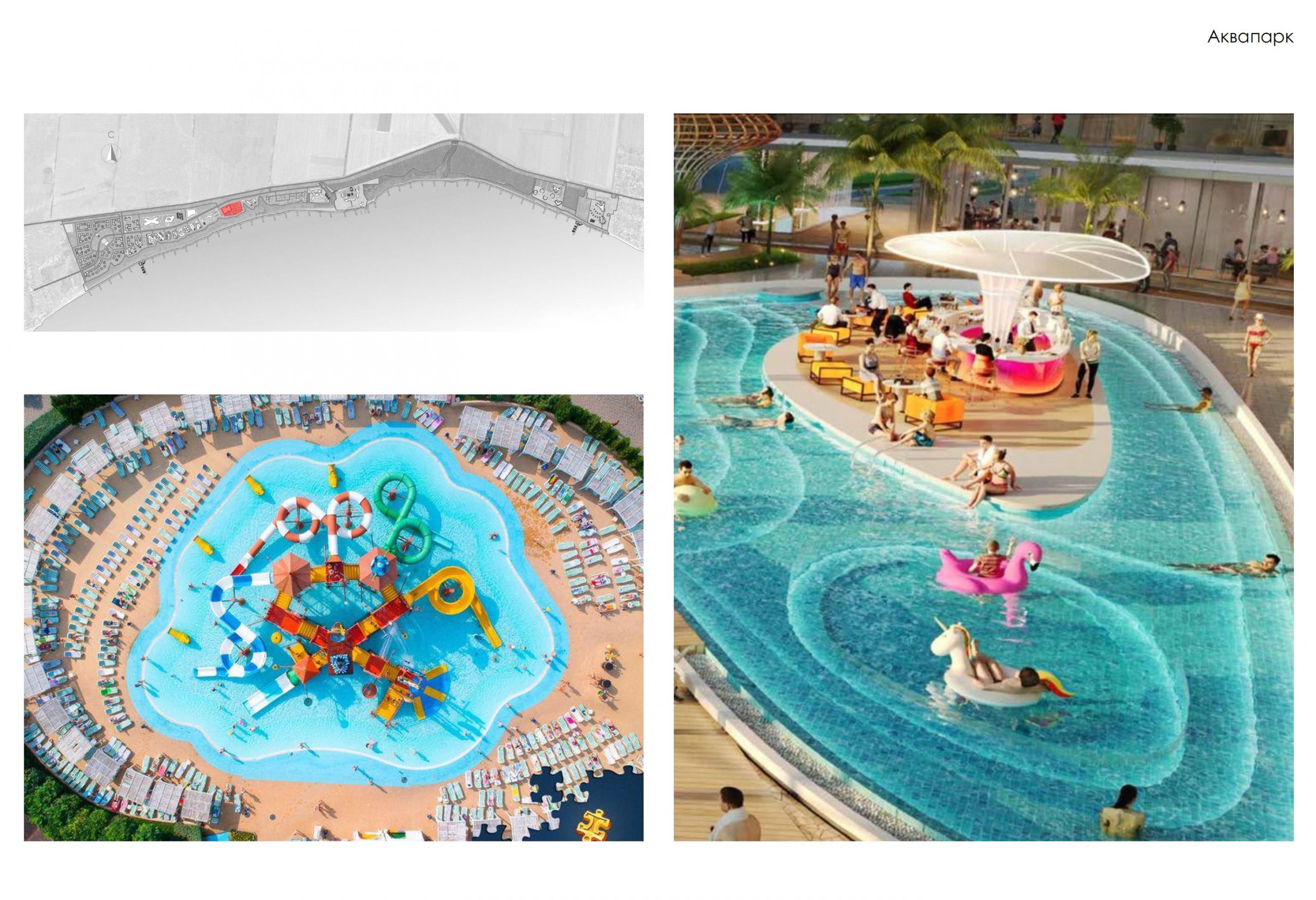 Мастер-план комплексной застройки в с. Широкино