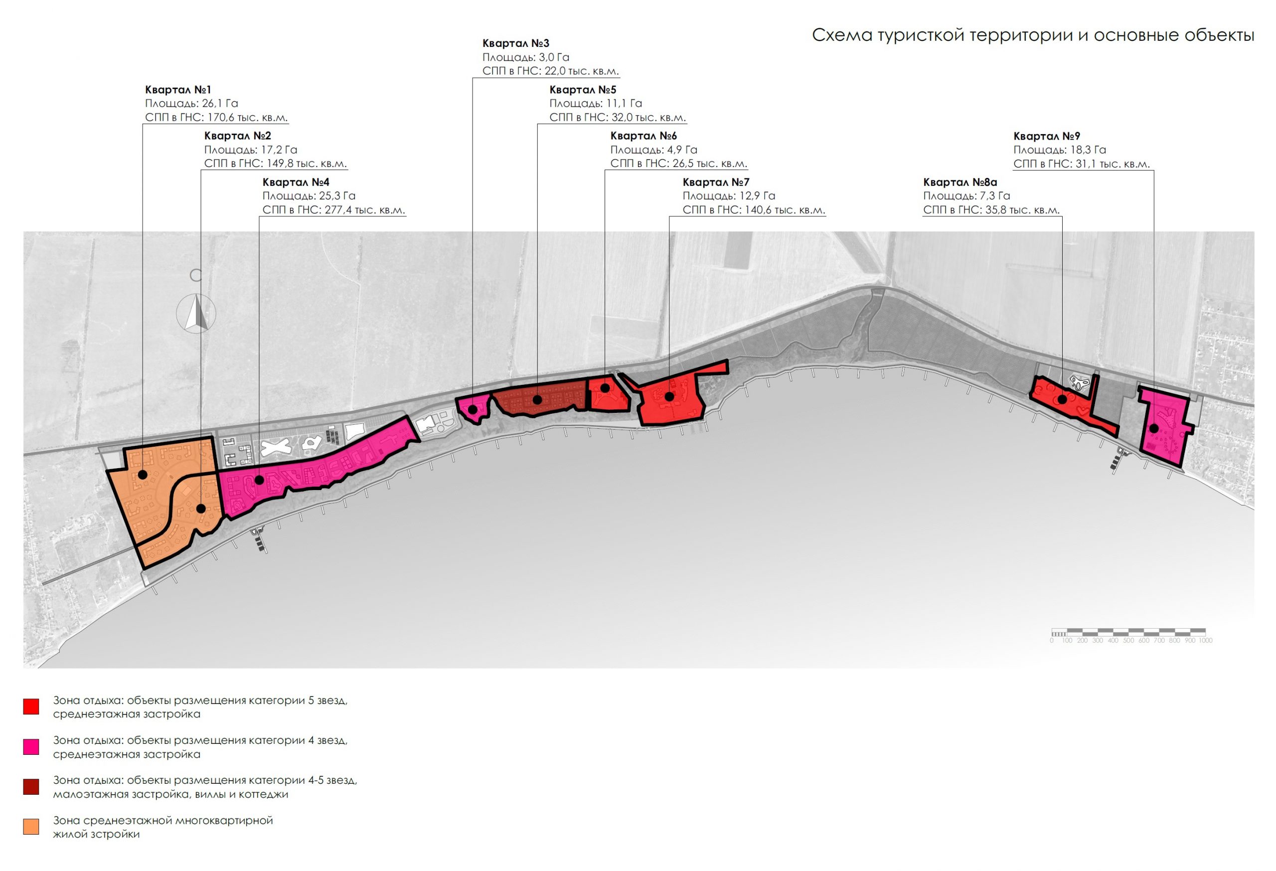 Мастер-план комплексной застройки в с. Широкино