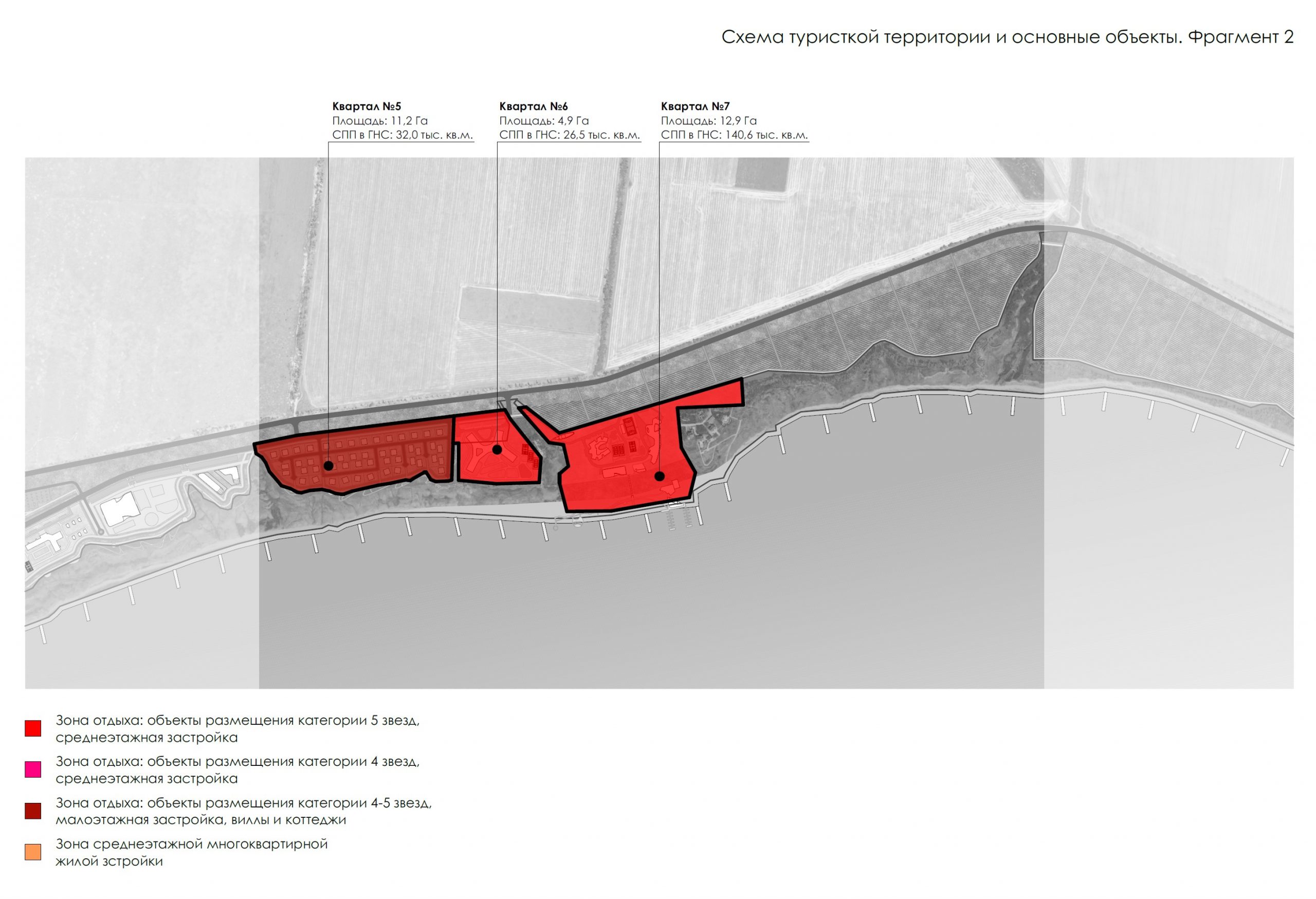 Мастер-план комплексной застройки в с. Широкино