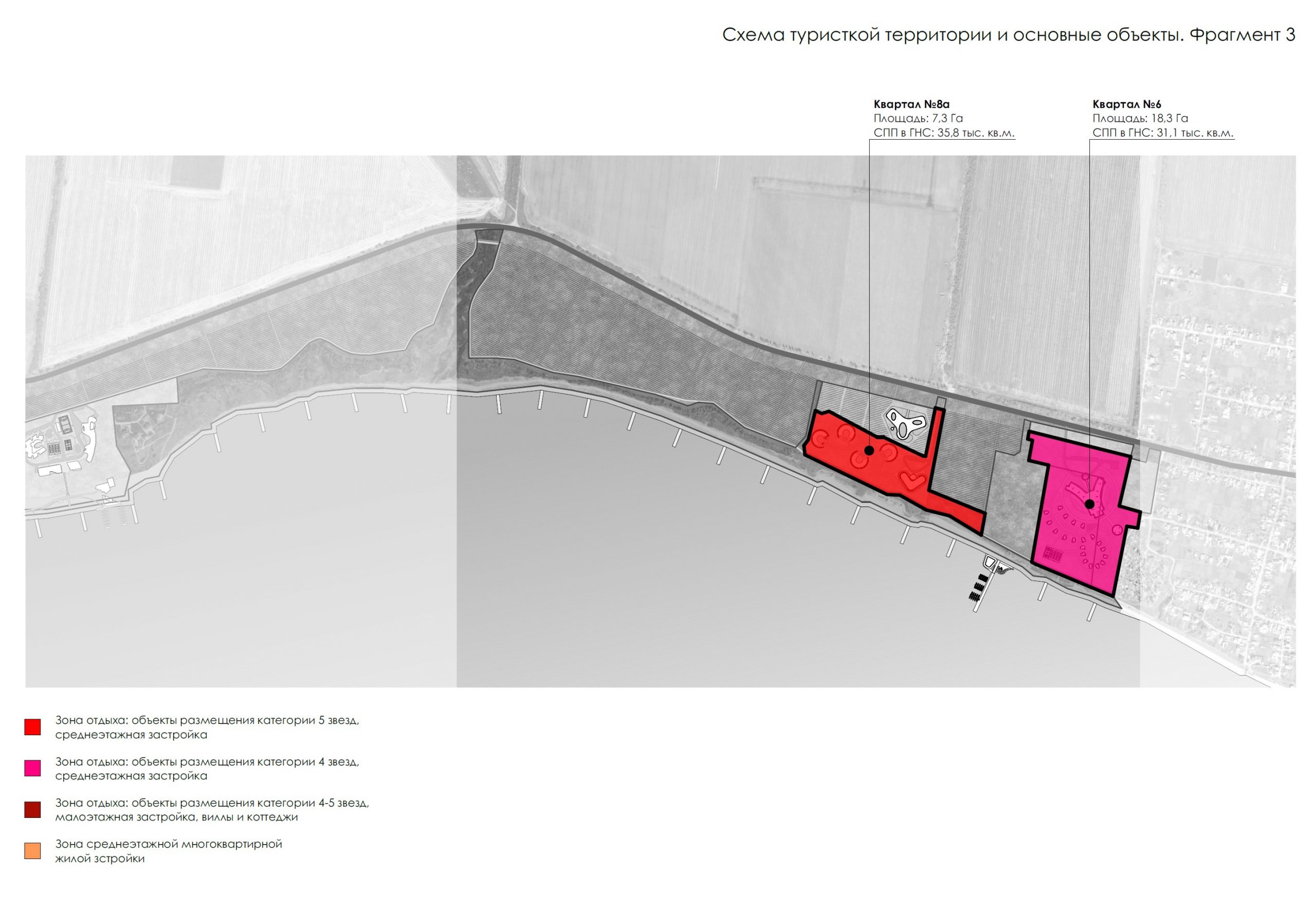 Мастер-план комплексной застройки в с. Широкино